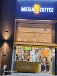 메가MGC커피 아산더리브점