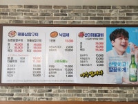 봉곡동 여수밤바다
