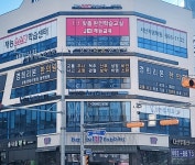 경희리본한의원