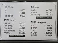 보보헤어