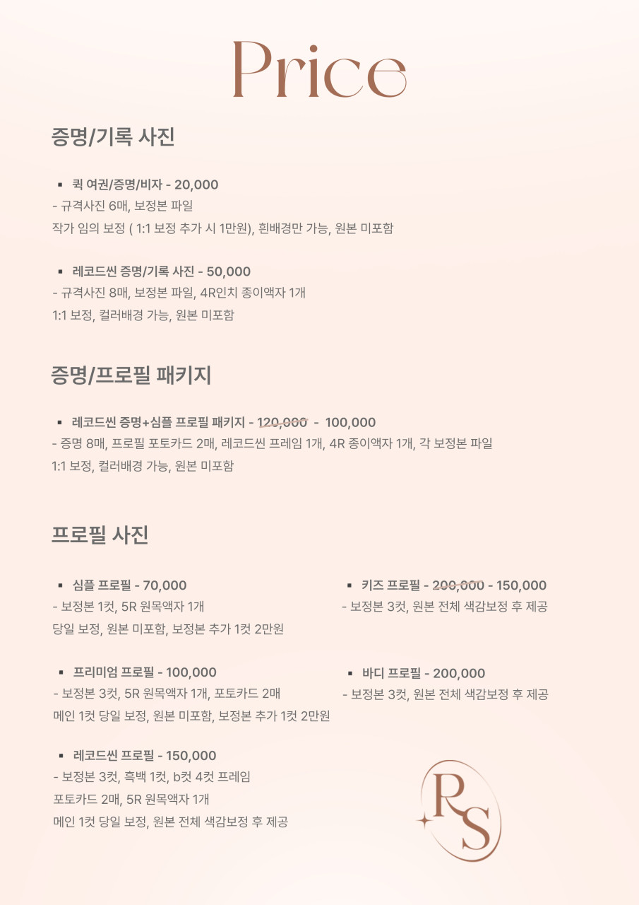 레코드씬 이미지