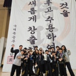 ROAD FC SSMA 상승도장MMA합기도 12관
