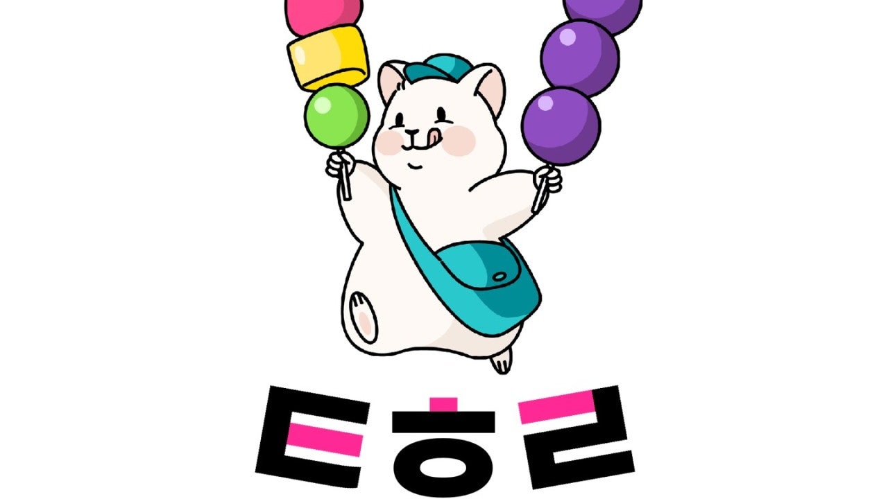 탕후룩