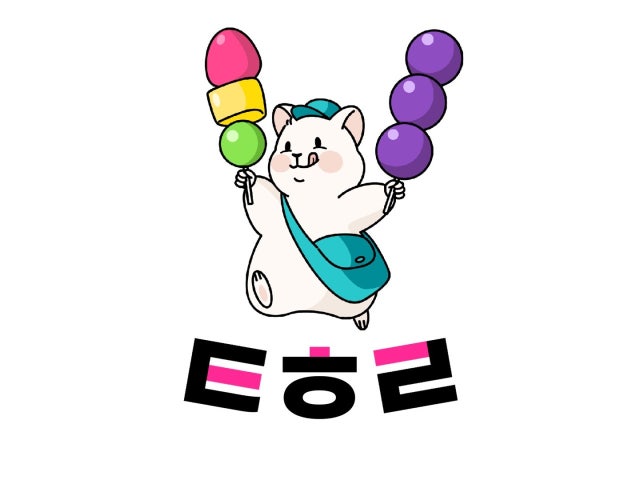탕후룩