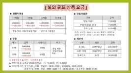 산정이글골프클럽