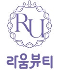 라움뷰티샵