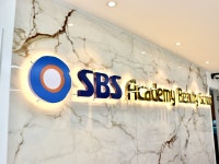SBS아카데미뷰티스쿨 인천구월캠퍼스