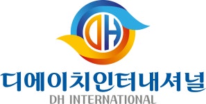 디에이치인터내셔널