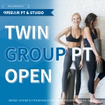 어퍼모스트 대구중구점