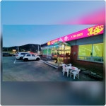 백향