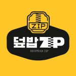 덮밥집 상대원점