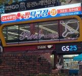 짱탁구장 청주대점