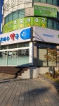 박소아청소년과의원