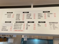 할멈탕수육김밥 목포남악점