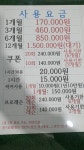 삼정골프연습장