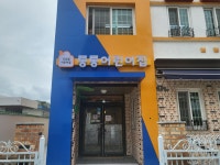 통통어린이집