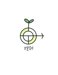 한결같이