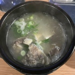삼백번지 한식명가