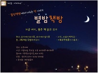 한옥카페소북