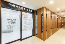 어비뇨기과의원