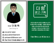 더함광고