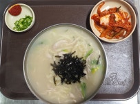해성손칼국수
