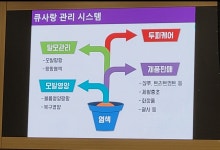 큐사랑안중현화점