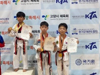 국가대표연세태권도