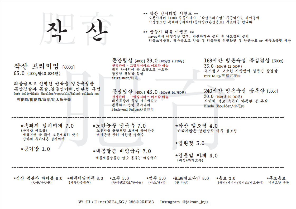 오늘나는애월 이미지