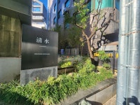 드림조경