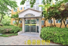 우미공인중개사사무소