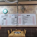 이박사참숯갈비