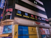 화랑복싱체육관