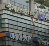 광제한의원