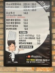 더샤브칼국수