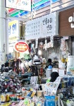 만물수리센타