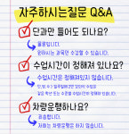 해들리드인영수학원