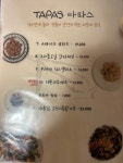 엘비스텍