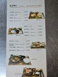 천야