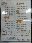 나미헤어