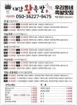 대감왕족발