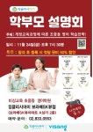 비상잉글리시아이 보라매SK뷰영어교습소