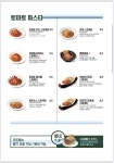 까르보네 부산대점