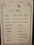 중화요리 연