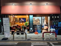 언고기