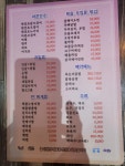 몽마르죠생맥주2호점