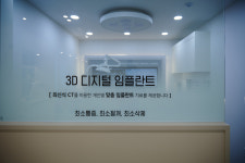 서울두정치과의원