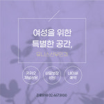유니스산부인과의원