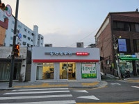홍성녹우촌 2호점
