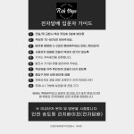 리치베이프 송도리치센트럴점